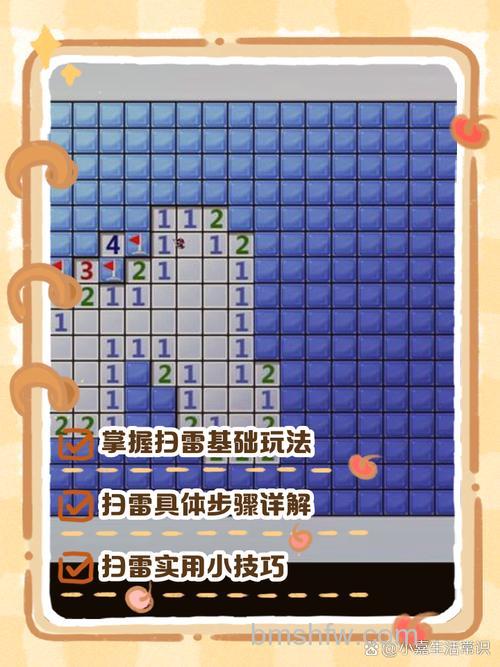 windows11扫雷游戏在哪 windows11扫雷游戏位置介绍【详解】