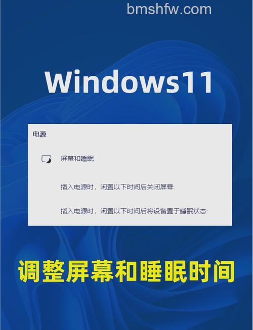 windows11睡眠唤醒后断网怎么办 windows11睡眠唤醒后断网解决方法【详解】