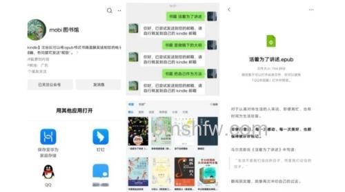 微信读书的关于微信读书怎么查看 微信读书的关于微信读书查看方法【详解】