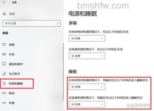 win10休眠软件还在运行吗 win10休眠软件继续运行吗【详解】