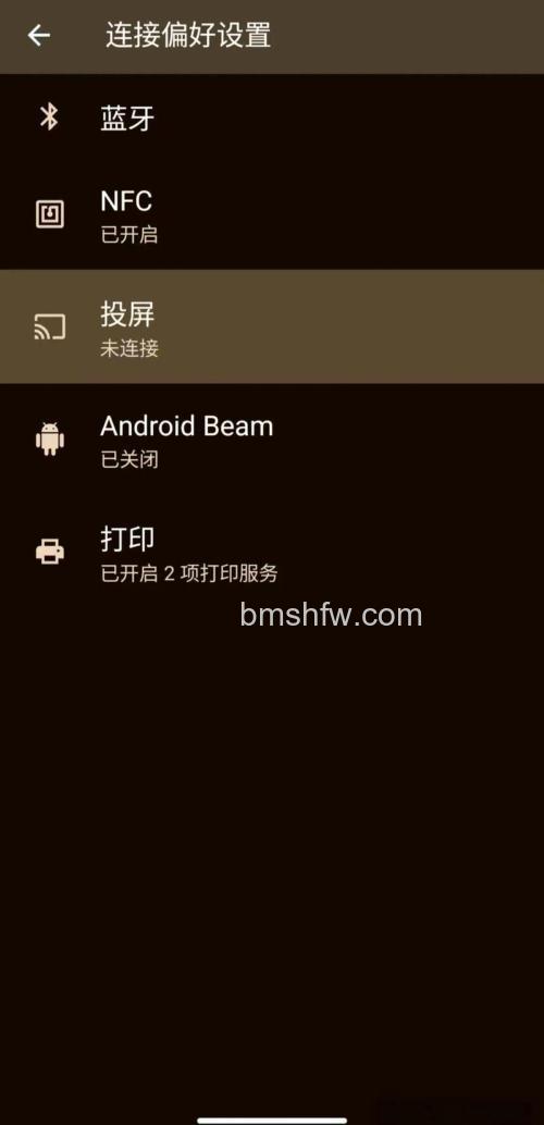 windows11怎么手机投屏 windows11手机投屏教程分享【步骤】