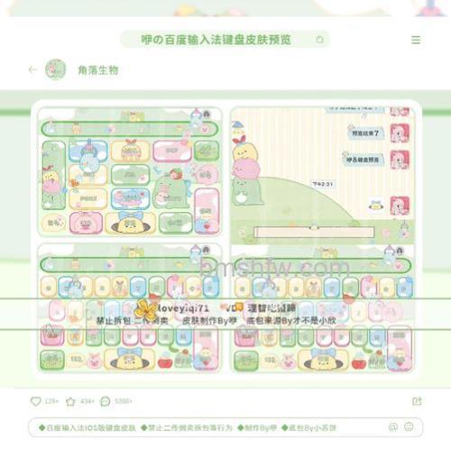 QQ输入法手机版PPC/Android/S60 V5全键盘如何操作编辑功能