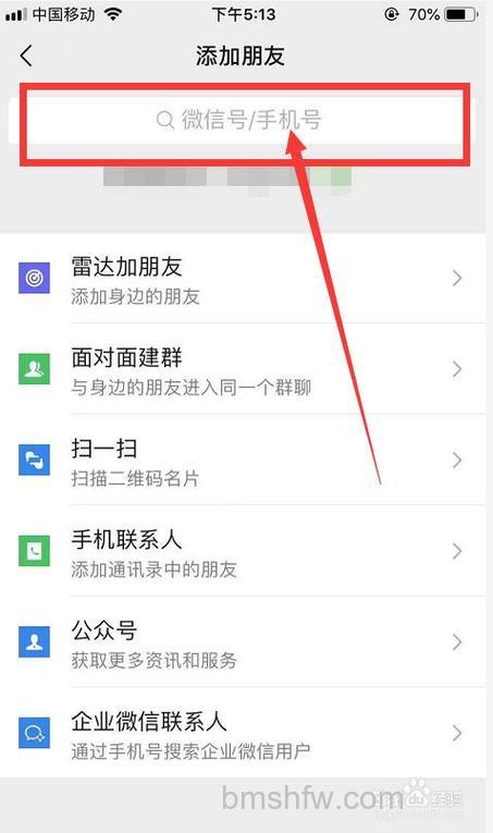 微信别人加我怎么看都有谁 微信别人加我看都有谁方法【详解】