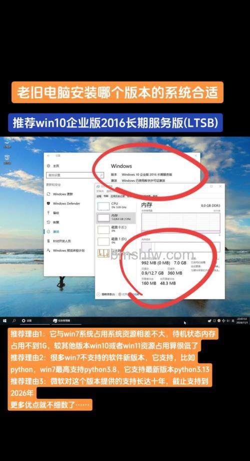 win10企业版2016ltsb长期服务版有iis吗【详细介绍】