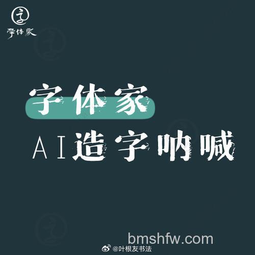 在微信朋友圈怎么制作尖叫字体 在微信朋友圈制作尖叫字体操作步骤【详解】