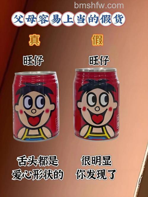 旺信和阿里旺旺哪个好 旺信和阿里旺旺区别【详解】