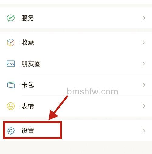 微信如何发大文件 微信发大文件方法【详解】