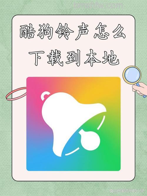 酷狗概念版音乐怎么下载到本地 酷狗概念版音乐下载到本地方法【步骤分享】