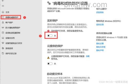 windows11文件访问拒绝怎么办 windows11文件访问拒绝解决方法【详解】