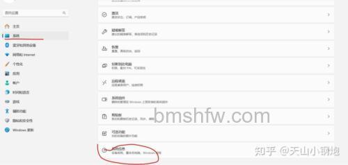 windows11高级设置在哪 windows11高级设置位置介绍【详解】