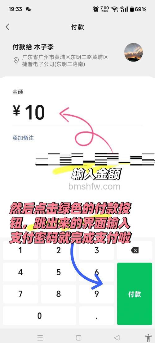 微信付款码在什么地方寻找 微信付款码位置【详解】