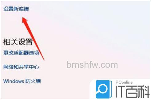 Windows11支持打电话吗 Windows11支持打电话方法介绍【详解】