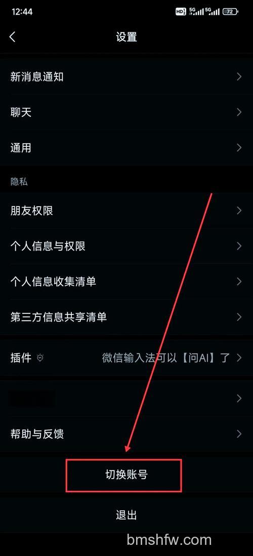 微信辅助账号在哪里找回来 微信辅助账号找回来方法【详解】