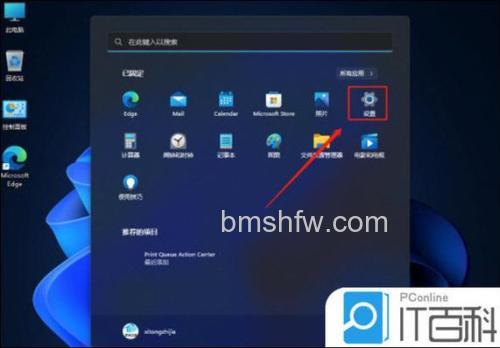 windows11玩游戏稳定吗 windows11玩游戏怎么样表现介绍【详解】