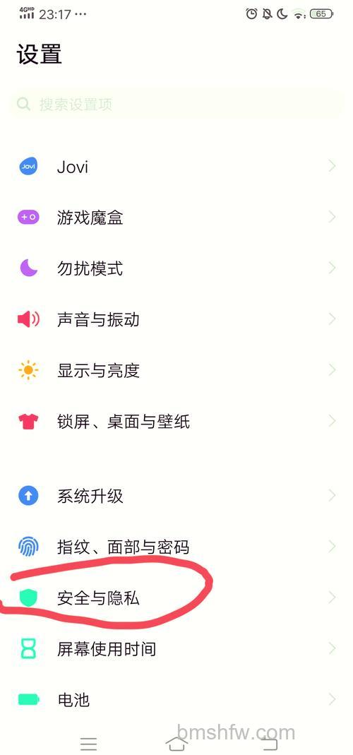 苹果微信密码锁怎么弄 苹果微信密码锁设置方法【详解】