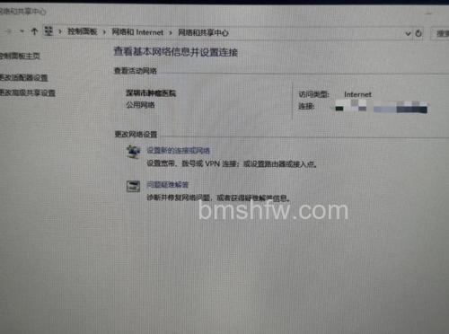 win10教育版显示未识别网络怎么办 win10教育版显示未识别网络解决方法【详解】