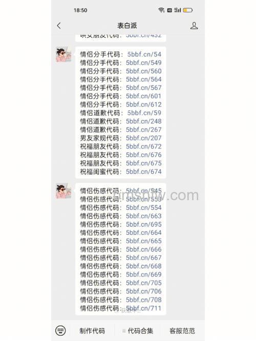 微信二维码怎么隐藏真实姓名 微信二维码隐藏真实姓名方法【详解】