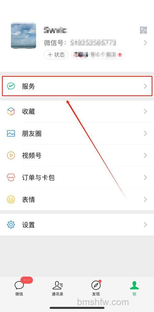 微信通过手机号怎么转账 微信通过手机号转账方法【教程】
