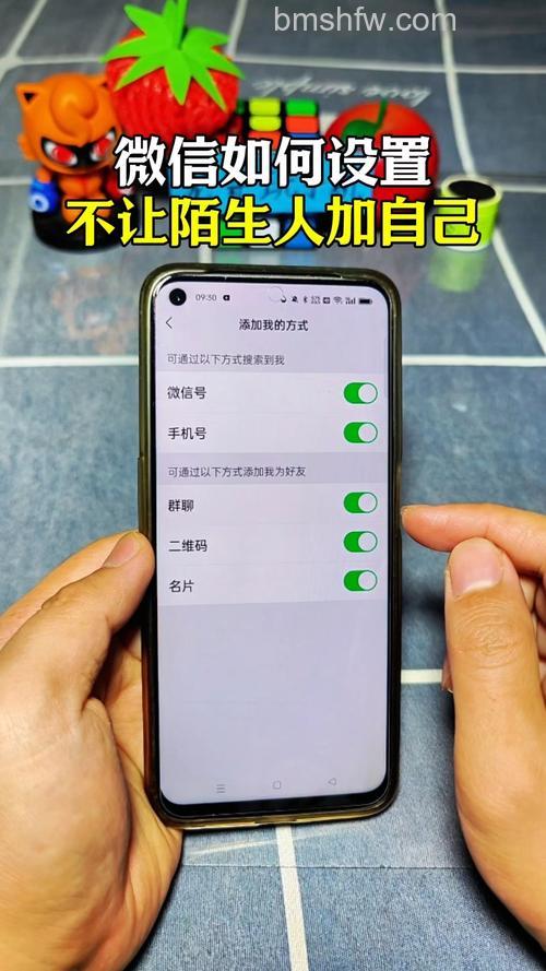 微信隐私设置无法添加怎么办 微信隐私设置无法添加解决办法【详解】