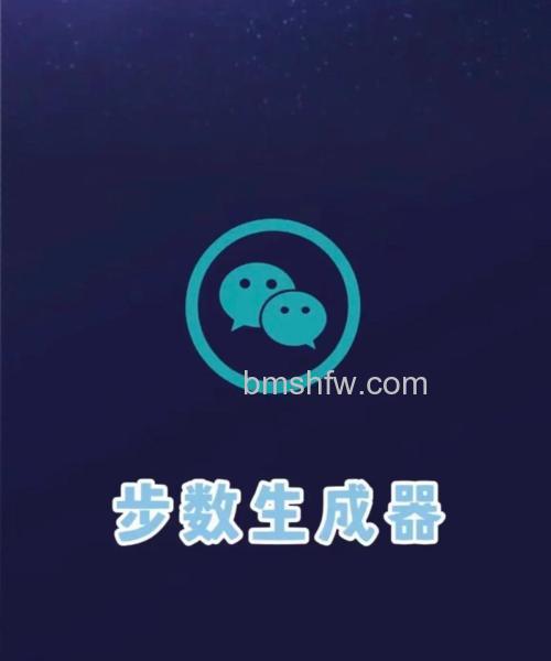 微信如何打开微信步数 微信打开微信步数方法【详解】