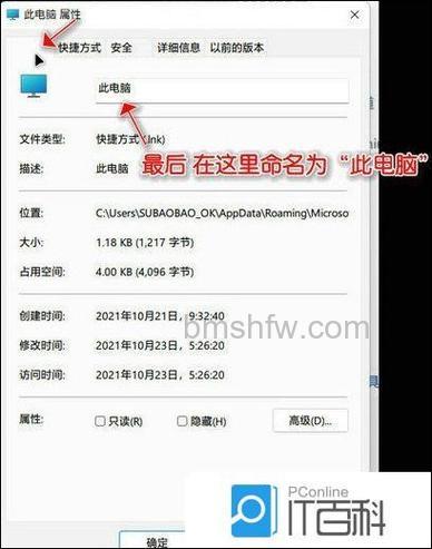 windows11任务栏闪屏怎么办 windows11任务栏闪屏解决方法【详解】