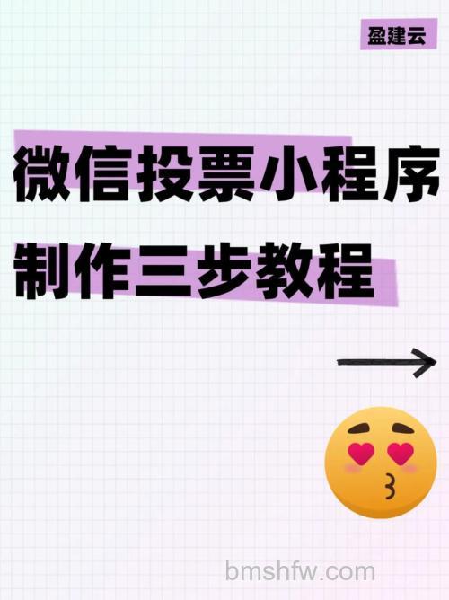 微信里怎么看投票明细 微信里看投票明细方法【详解】