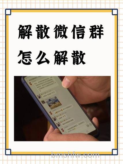微信群解散了还能恢复吗【详解】
