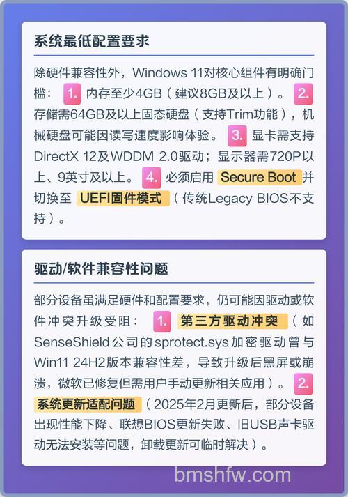 windows11兼容游戏吗 windows11兼容游戏表现如何【详解】