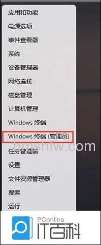 windows11如何格式化磁盘 windows11磁盘格式化方法介绍【详解】