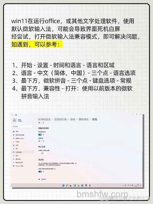 windows11开机白屏怎么办 windows11开机白屏解决方法【详解】