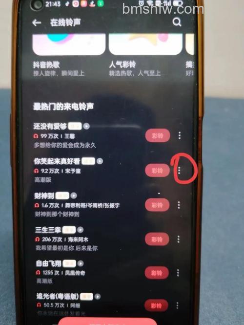 微信来电铃声怎么设置自己喜欢的歌 微信来电铃声设置自己喜欢的歌方法【详解】
