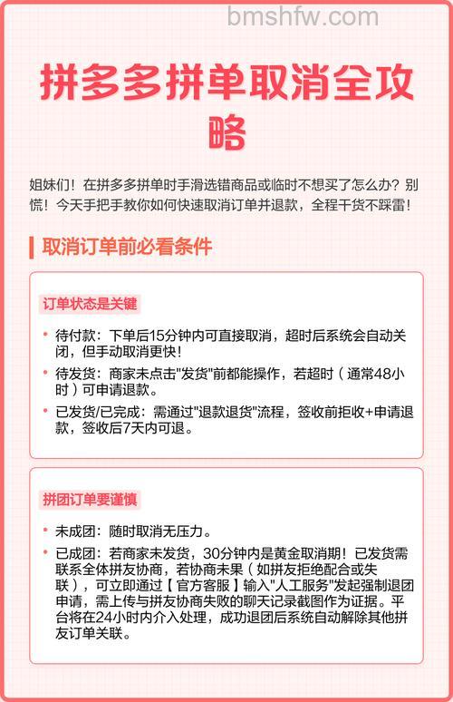 拼多多如何不拼单享受拼单价 拼多多不拼单享受拼单价方法【详细步骤】