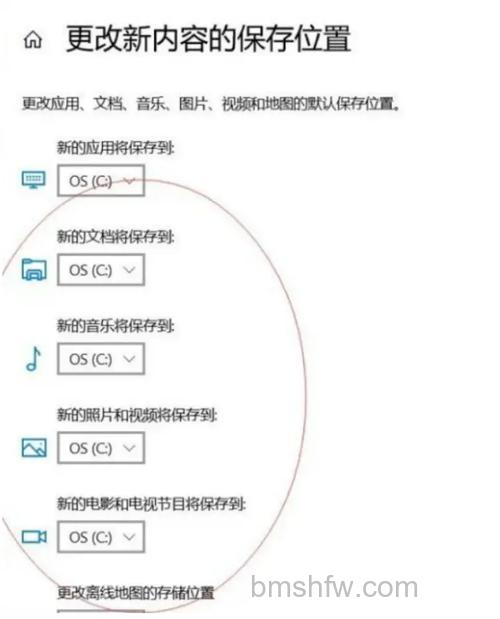 windows11应用商店下载位置怎么更改 windows11应用商店下载位置更改教程【详解】