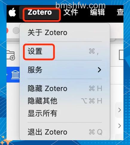 QQ输入法for Mac如何直接输入英文