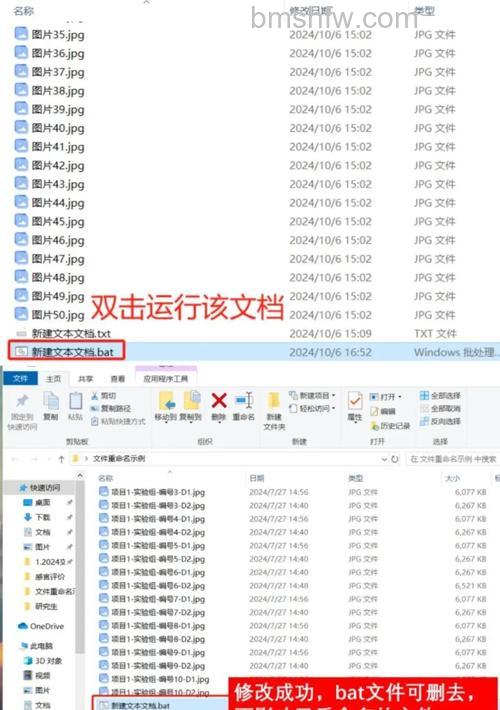 win10批量重命名文件有时候失败怎么办 win10批量重命名文件有时候失败解决方法【详细步骤】