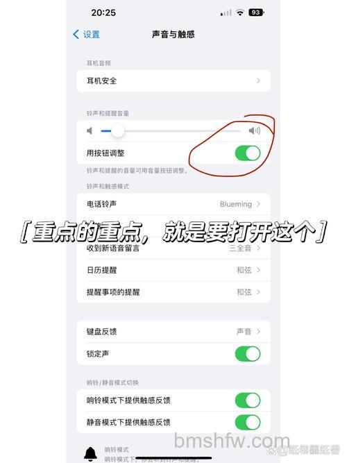 PC端微信视频没有声音怎么解决 PC端微信视频没有声音解决方法【详解】