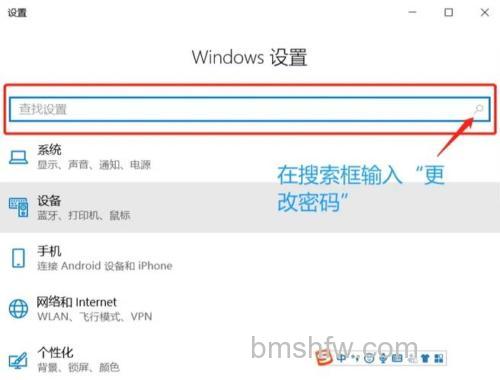 win10教育版如何设置锁屏密码 win10教育版设置锁屏密码方法【教程分享】