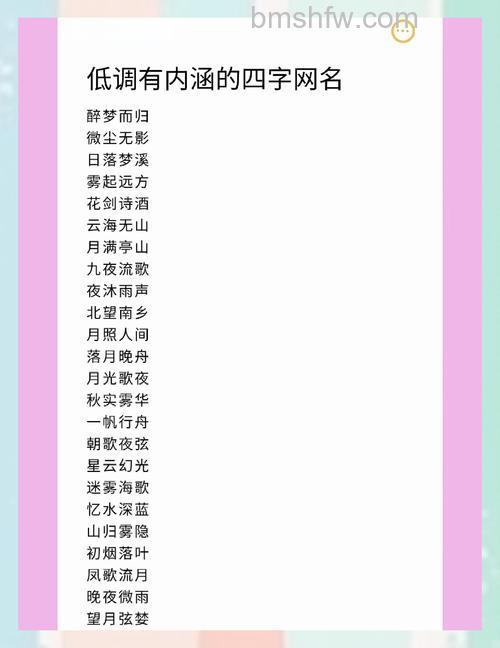 微信名怎么起好听有意义