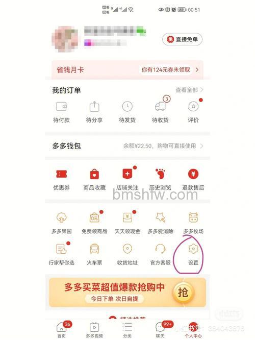 拼多多0元支付怎么取消 拼多多0元支付取消方法【详解】