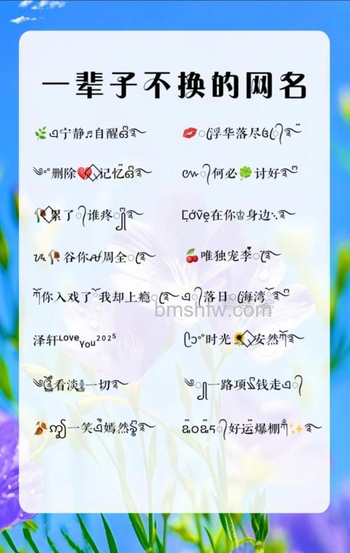 微信名怎么取才好听