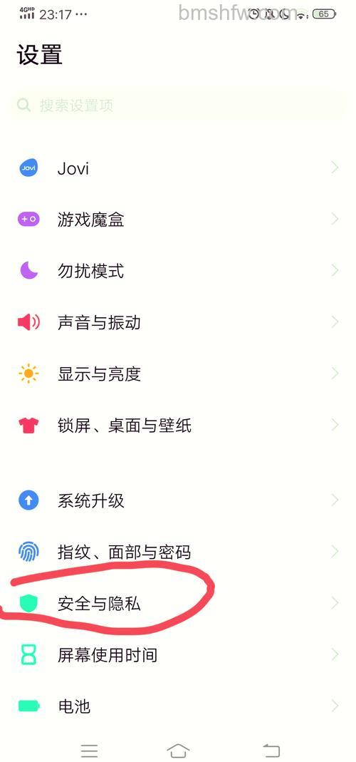 苹果微信怎么设置密码锁 苹果微信设置密码锁方法【详解】