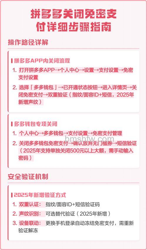 拼多多如何获取免拼卡 拼多多获取免拼卡的教程【详解】