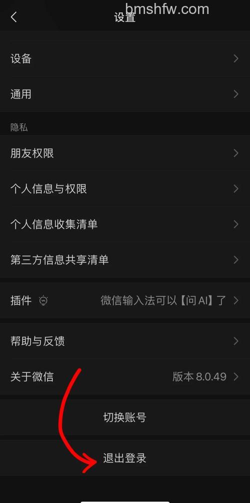 一个微信怎么申请注册两个账号 一个微信申请注册两个账号方法【详解】(77554)
