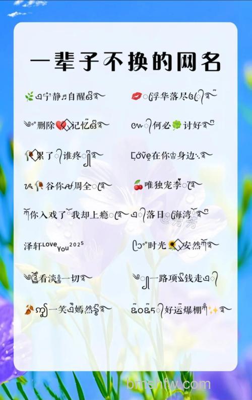 微信名怎么取好听有意义