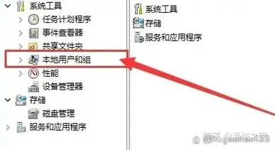 windows11管理员权限怎么打开 windows11管理员权限打开教程【详解】