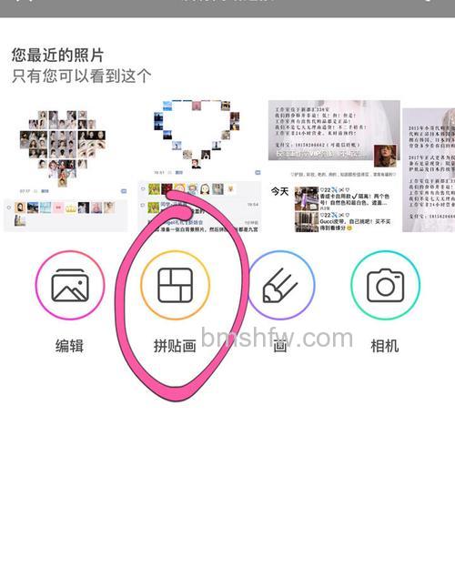 拼多多拼小圈如何制作影集 拼多多拼小圈制作影集教程【详解】