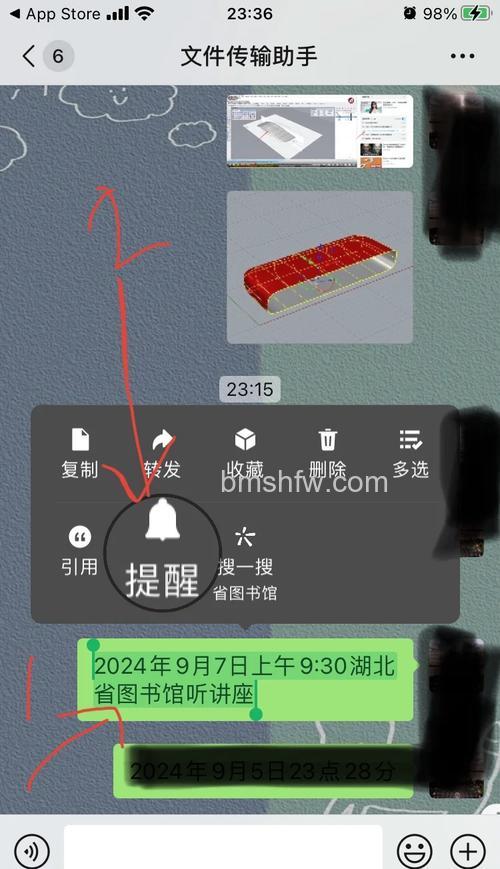 微信状态怎么取消 微信状态取消方法【详解】