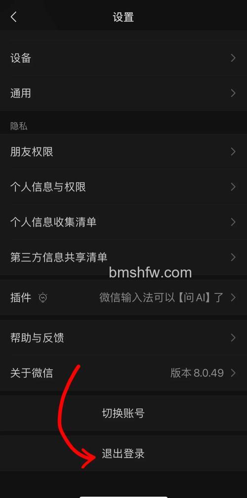 一个手机号怎么注册两个微信 一个手机号注册两个微信方法【教程】