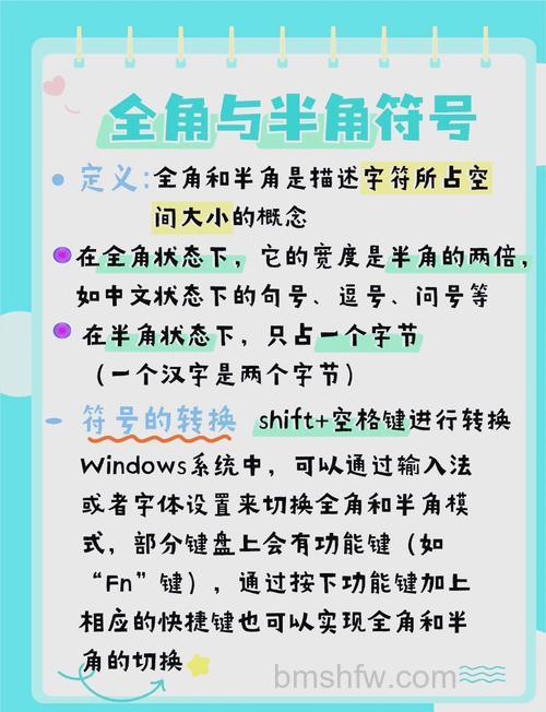 windows中全角与半角之间怎么切换快捷键 windows中全角与半角之间切换快捷键方法【详解】