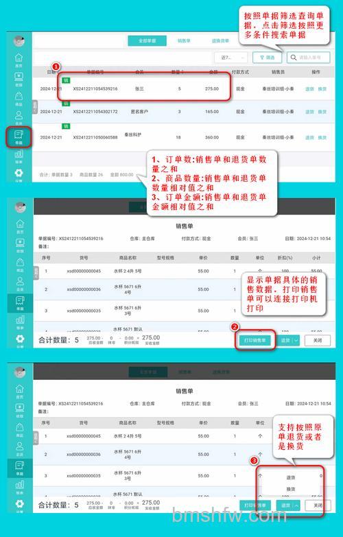 拼多多历史订单怎么看 拼多多历史订单查看方法【详解】
